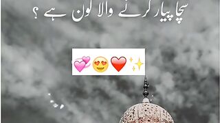 Allah se Kareeb Rahana Hai To Zindagi Mein Sach bolna hai