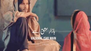 Sad Shayari ???????? Khuda aur muhabbat 3 Ost - Urdu Sad Emotional Status ????????
