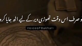 تحجود کے نماز ....... ویڈیو کے اشتہار پر کلک کریں شکریہ
