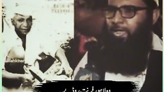 Fanney video Molana sakib