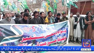 یوم کشمیر کے حوالے سے احتجاجی مظاہرہ