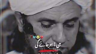 Molana sakib fanney video