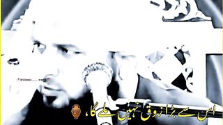 Molana na force video