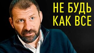 Миллиардер Игорь Рыбаков. 90% осознают это слишком поздно