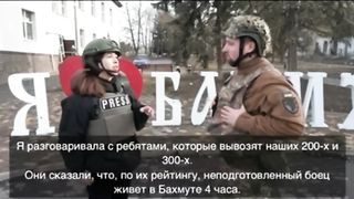 ВСУшник живёт в Бахмуте в среднем 4 часа