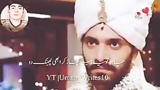 Mjy piyar hova tha