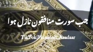 Imam Ali (a s)ki shan |by Nasir Abbas shah ka bayani