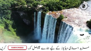 hazrat imam ghazali ki nasihat