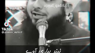 Peer Ajmal Raza Qadri