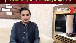 مریم نواز ملتان میں اپنی ہی پارٹی پر برس پڑی؟