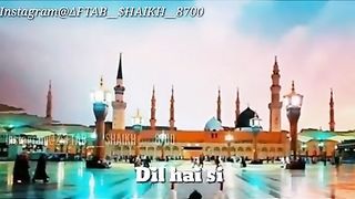 Naat Shareef