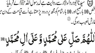 Hazrat muhammad ne fzrmaya