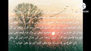 Hazrat Muhammad Saw ki Hadees