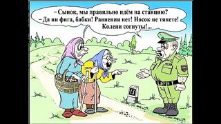 Случайная встреча!!!