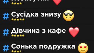 Как вас подписали