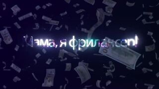 Как Заработать Деньги в Интернете