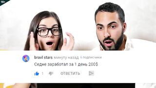 Как Заработать Деньги в Интернете без Вложений