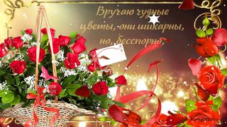 Красивой Женщине Красивые Цветы