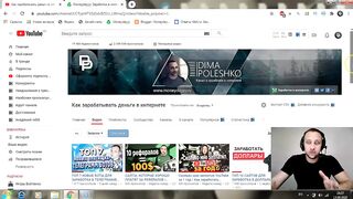 КАК ЗАРАБОТАТЬ В ИНТЕРНЕТЕ БЕЗ ВЛОЖЕНИЙ В УКРАИНЕ 2