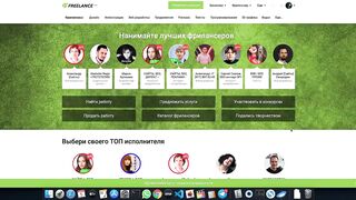 Фриланс без опыта