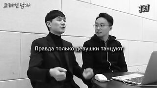 Корейцы смотрят на русские народные танцы