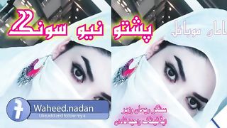 Pashto New Attan