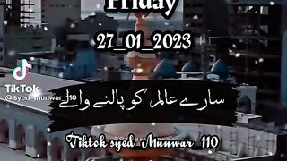 Naat Sharif