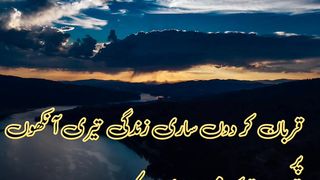 Nature Nature poetry by Waqashero please like and follow