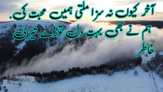 Nature Nature poetry by Waqashero please like and follow