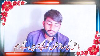 Batil ki sashishon koon