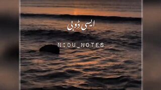 Nusrat Fateh Ali khan Sanson ki mala pe