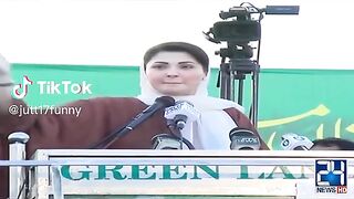مریم نواز