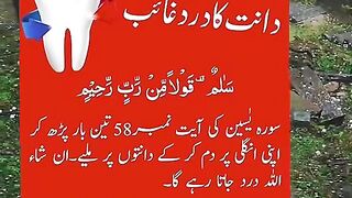 Islamic Tips & tricks