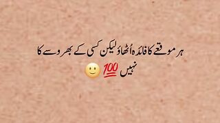 Hr moky ka fida uthao