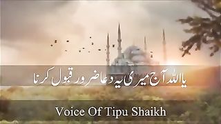 Beautiful Dua of the day