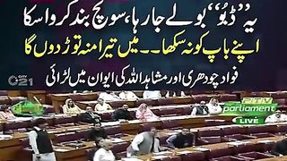 Ye Kya hy .????