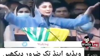 Maryam ki bat Zara gour sy suny