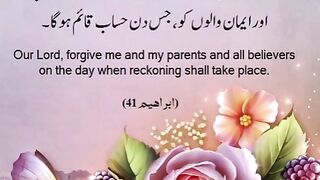 Dua Allah pak sab ki magfirat farmay...ameen