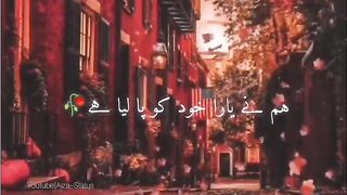 Payaar ho gaya dobara????????
