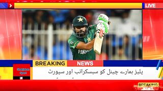 PCB ki jaaneb new elan 2023