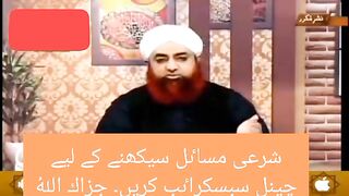 Lal mirchon ko sir se ghomane se kya nazar utar jati hai? لال مرچوں سے نظر اتر جاتی ہے؟
