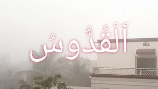 AL-QUDDUS The Absolutely Pure