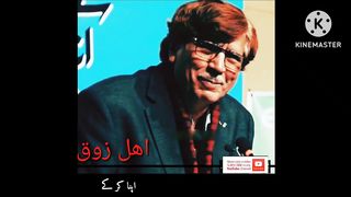 Best Urdu poetry| follow me for best videos