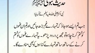 Hadees || urdu hadees ||#hadees