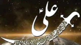 Hazrat Ali R.A Khandan air Shajra ll