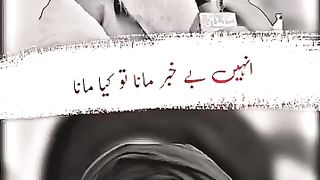 Are_Wo_Be_Khabar_|_Khadim_Hussain_Rizvi #shorts #viralshorts