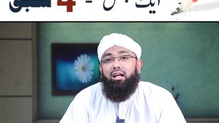 Molana soban attri