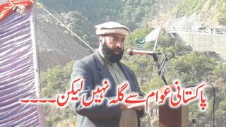 یوم یکجہتی کشمیر کی تقریب میں مقرر نے پاکستانی حکومت پرسوال اٹھادئیے