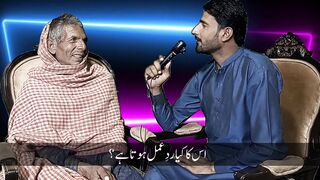 Talk with Bashir Ahmed Part 2 with Allah Lok
