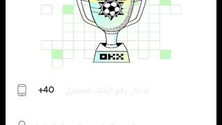 ربح من الانترنت